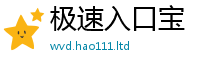 王中王493333WWW马头诗虽7777788888管家婆老家凤凰